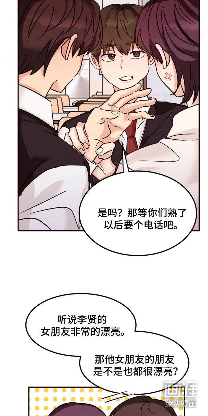 第12章：八卦