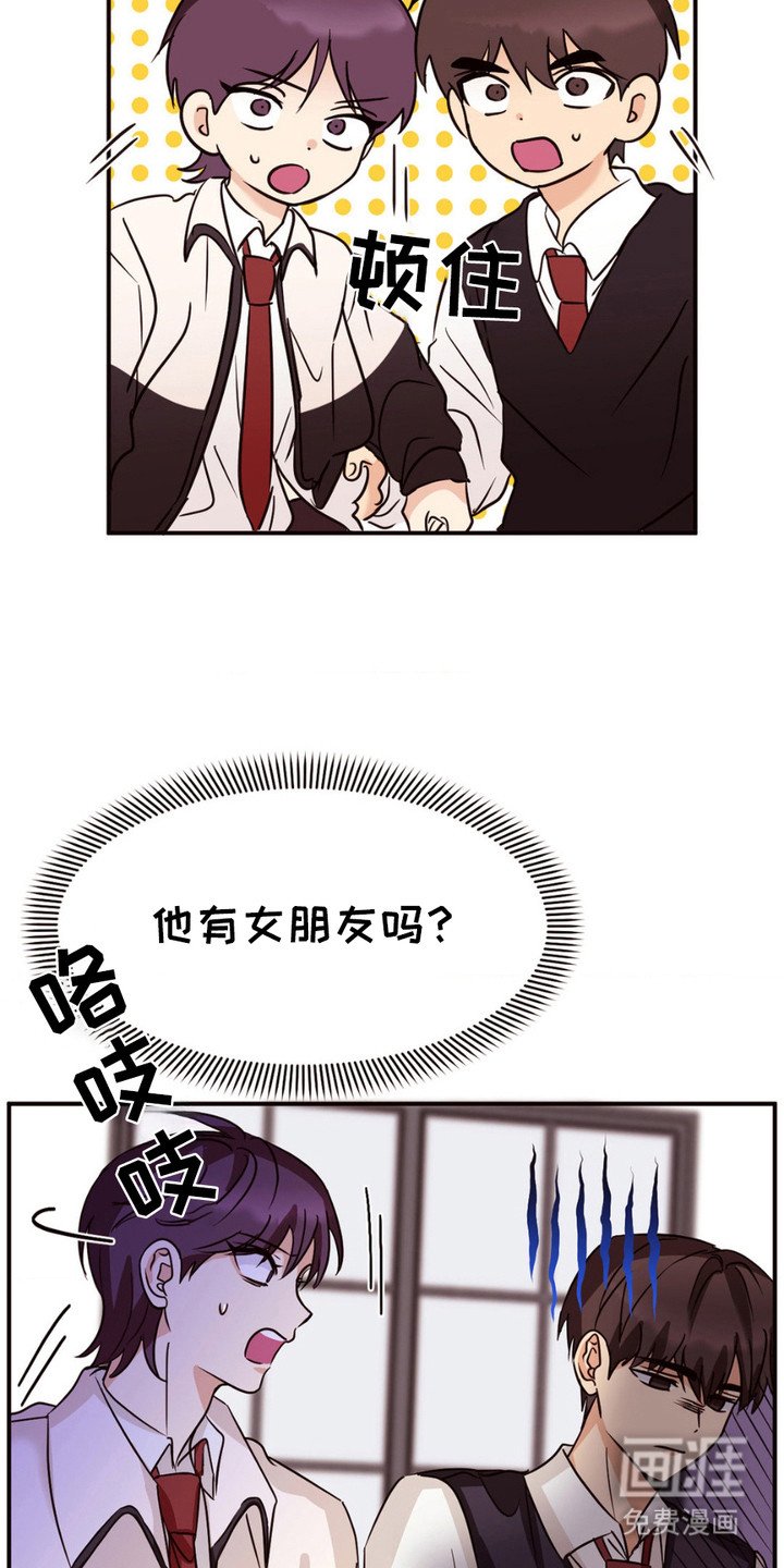 第12章：八卦