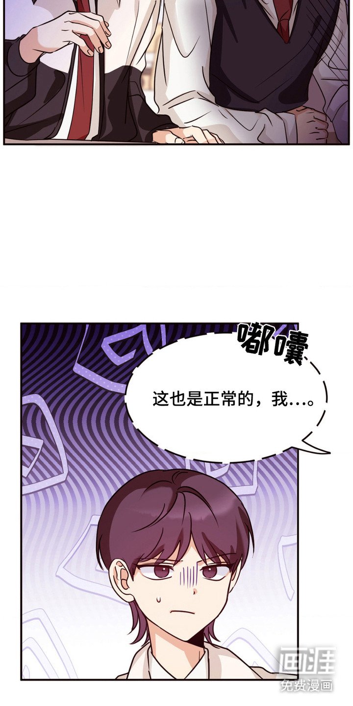 第12章：八卦