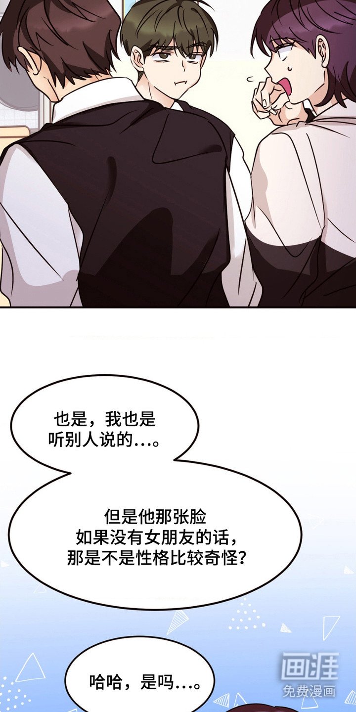 第12章：八卦