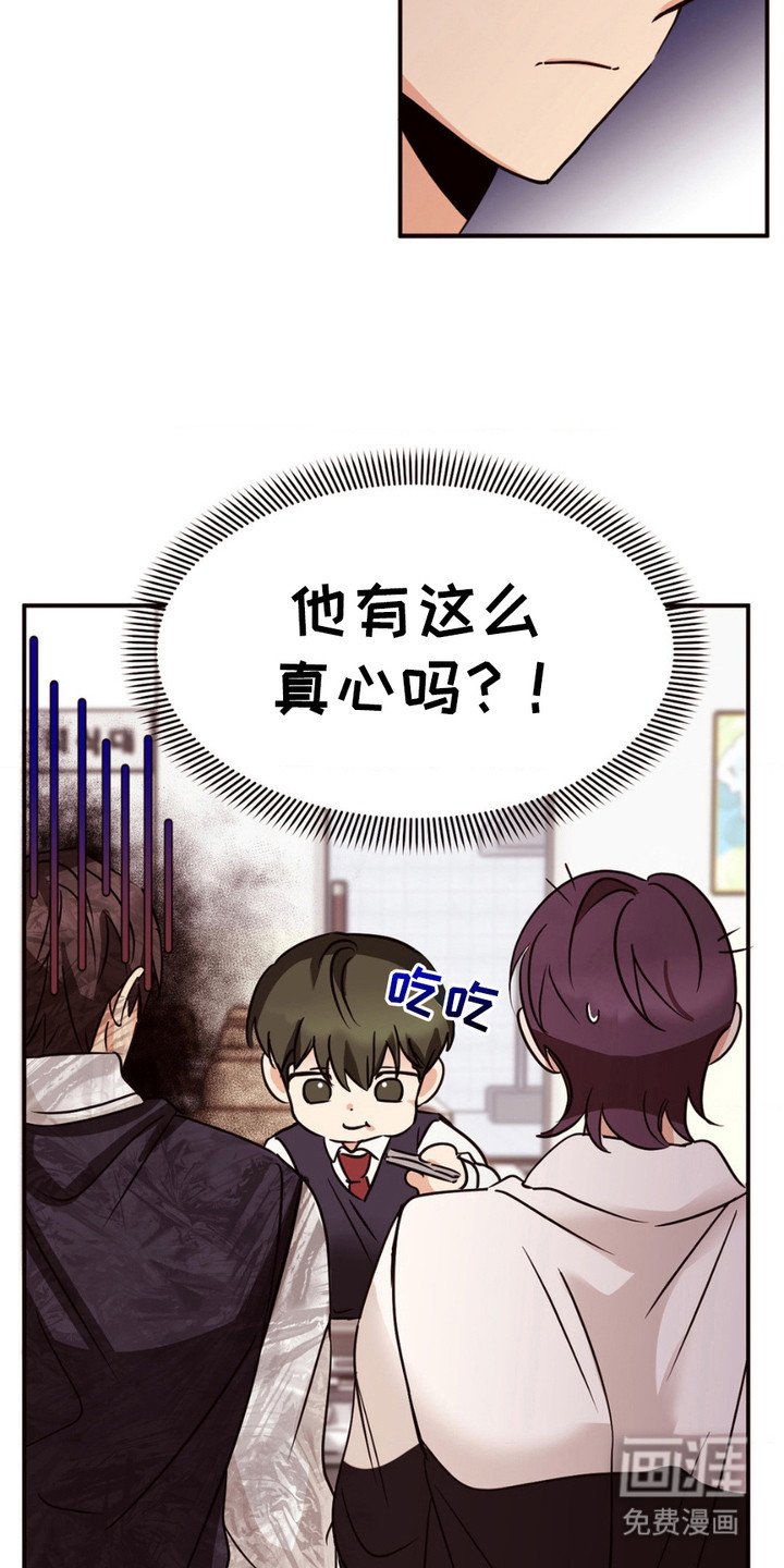 第12章：八卦