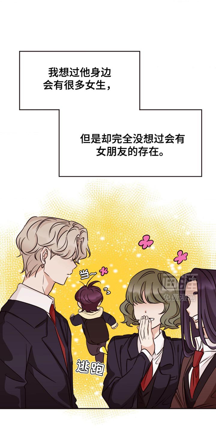 第13章：重新开始联系
