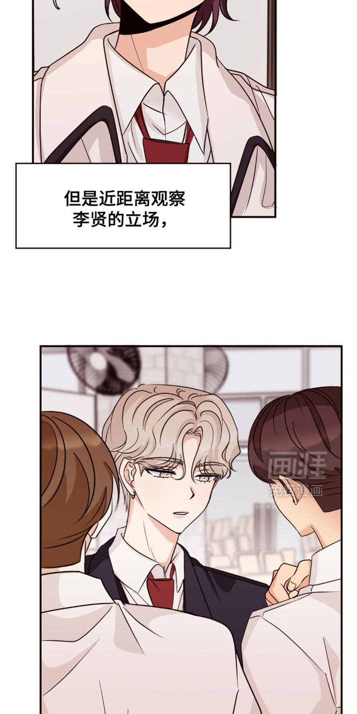 第13章：重新开始联系