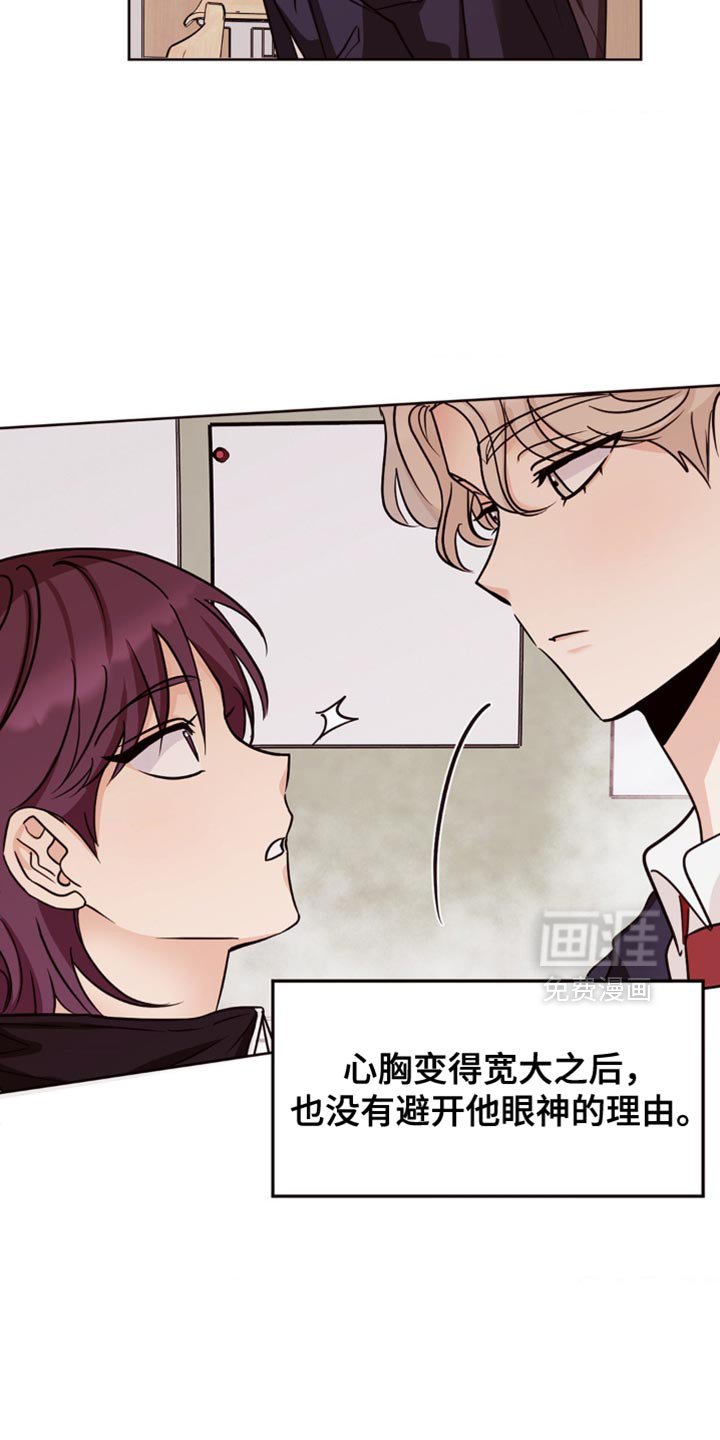 第13章：重新开始联系