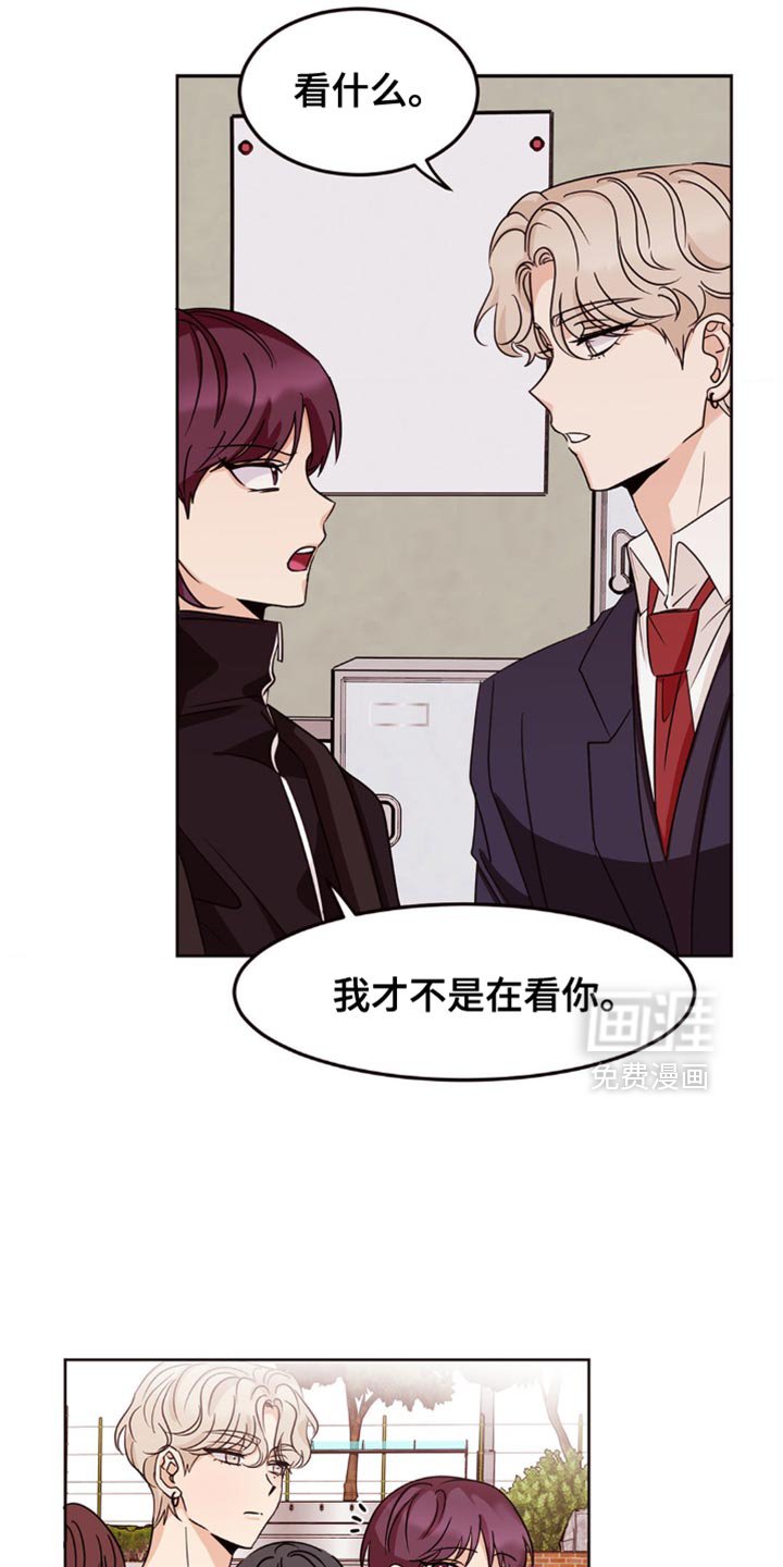 第13章：重新开始联系