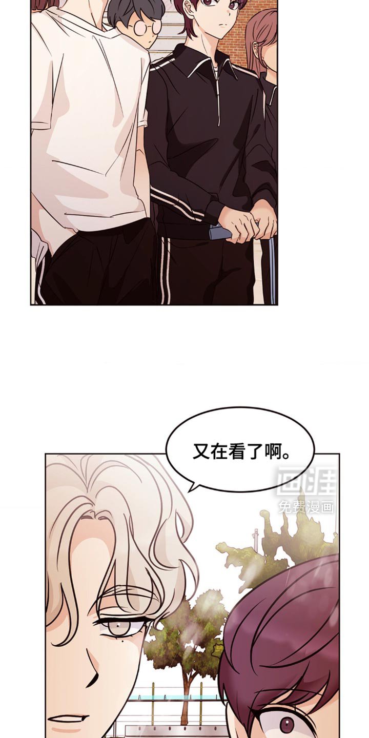 第13章：重新开始联系