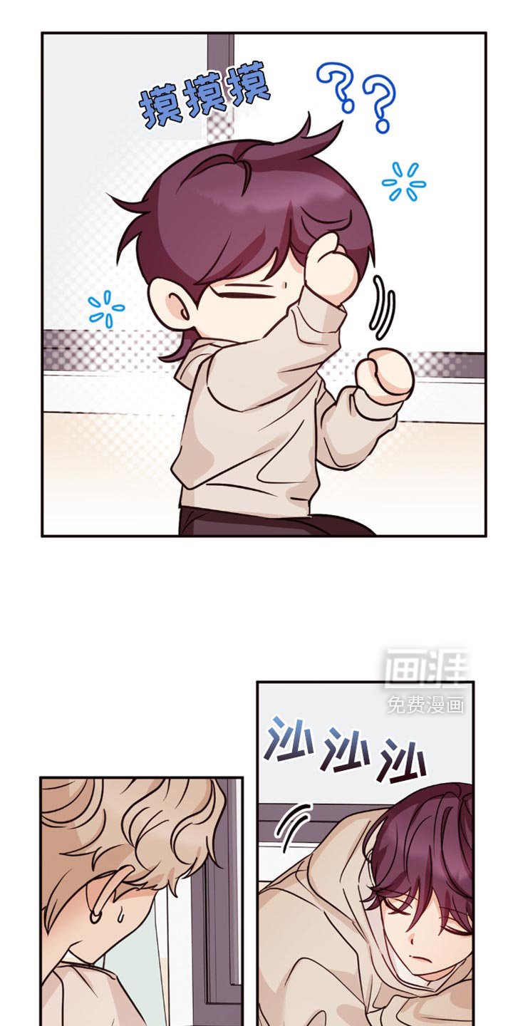 第13章：重新开始联系