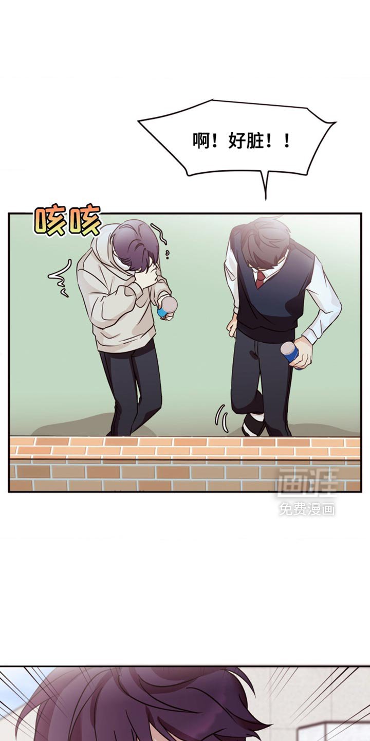 第14章：我讨厌他