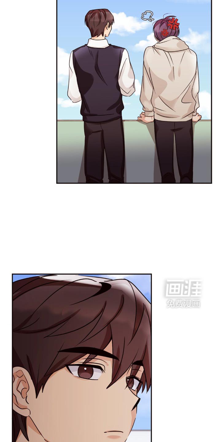 第14章：我讨厌他