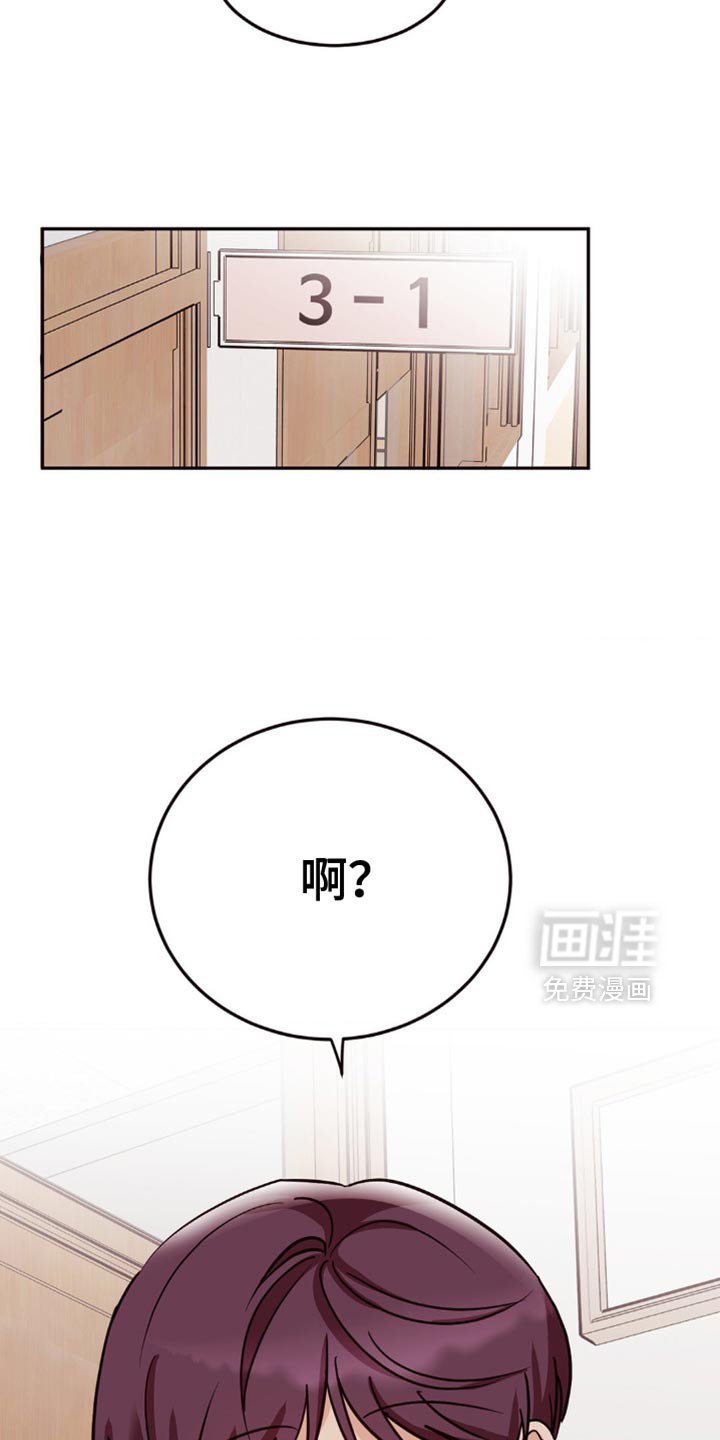 第14章：我讨厌他