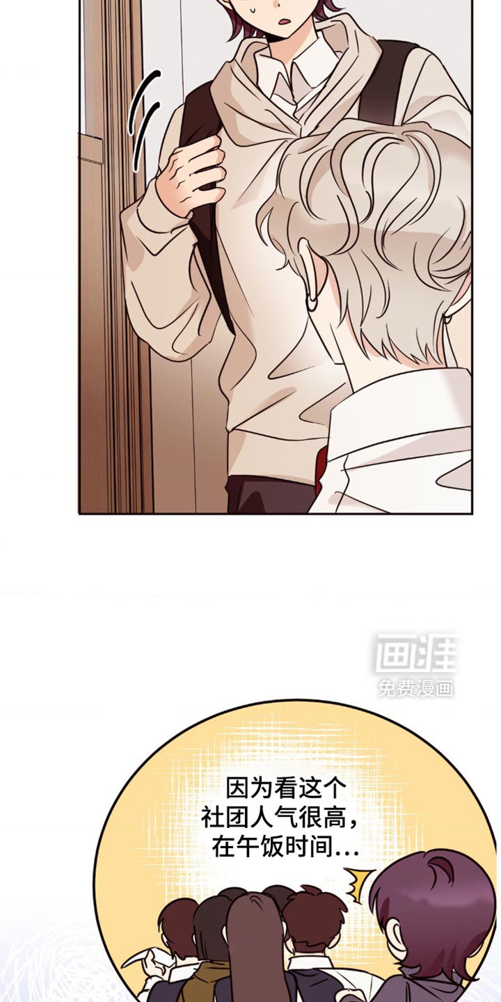 第14章：我讨厌他
