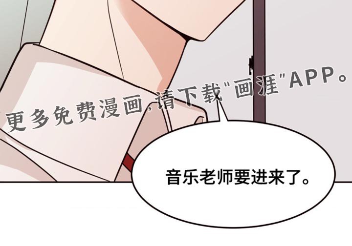 第14章：我讨厌他