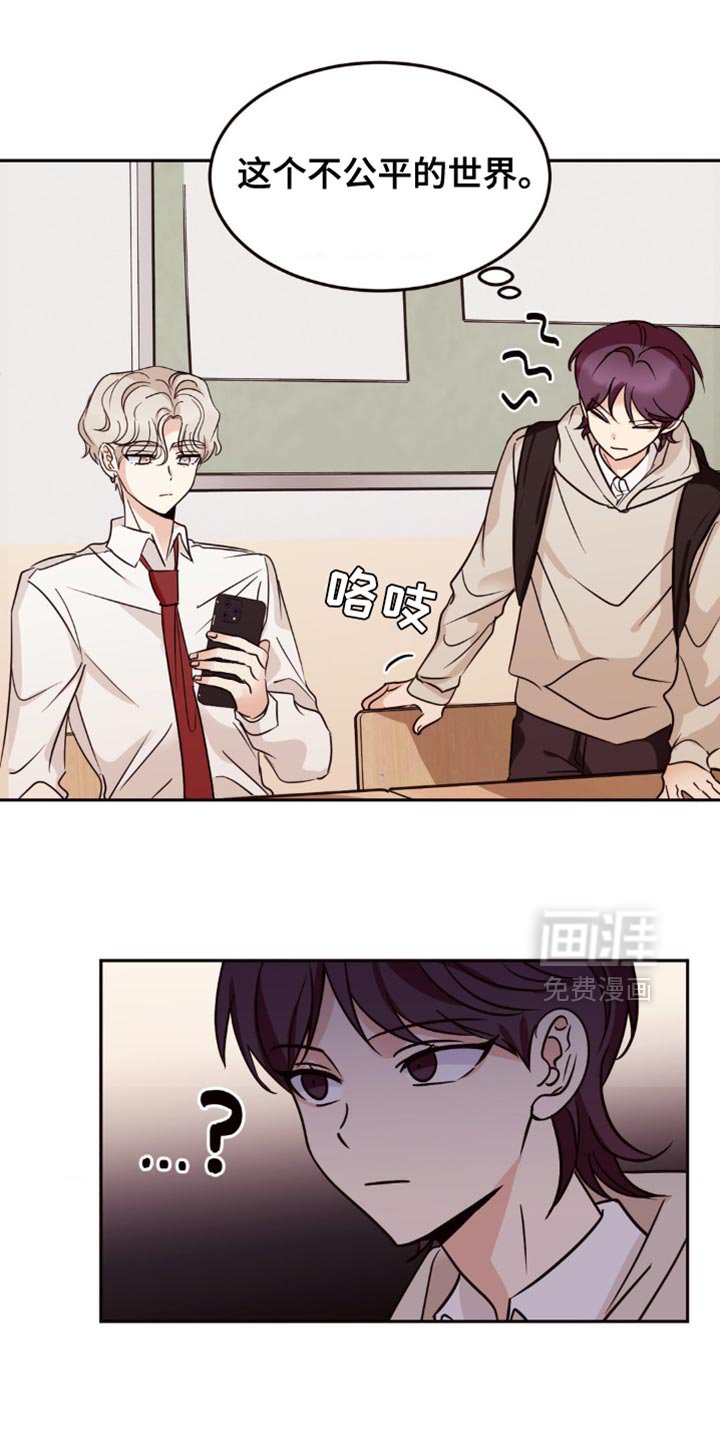 第15章：换个社团吗？