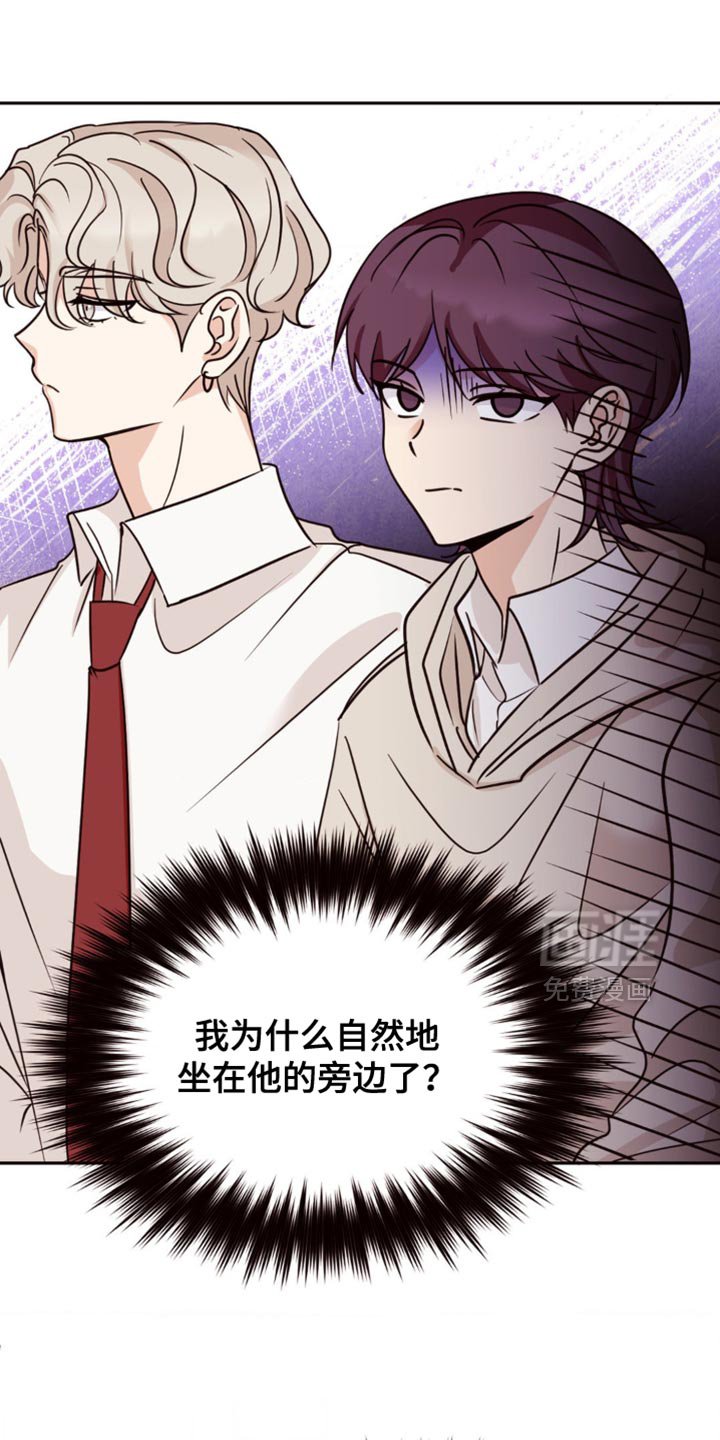 第15章：换个社团吗？