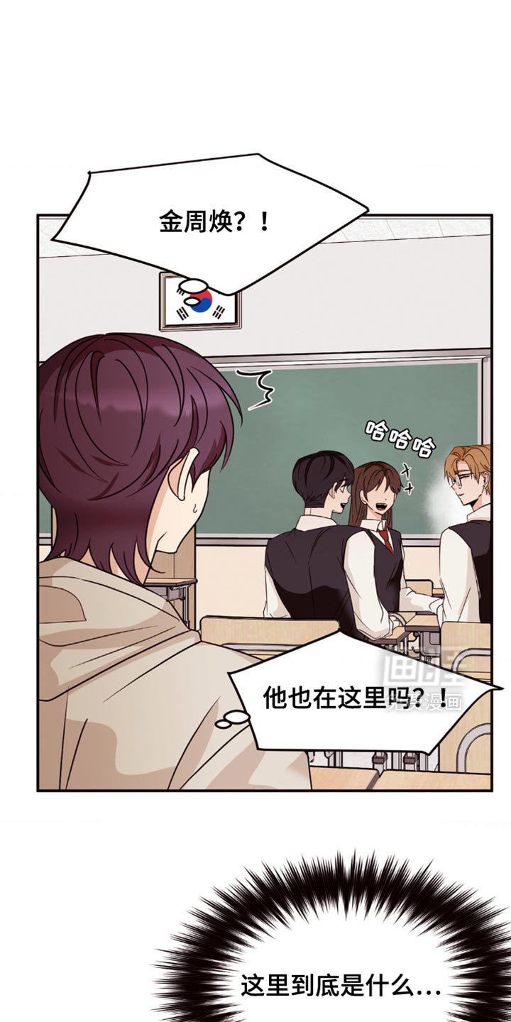 第15章：换个社团吗？