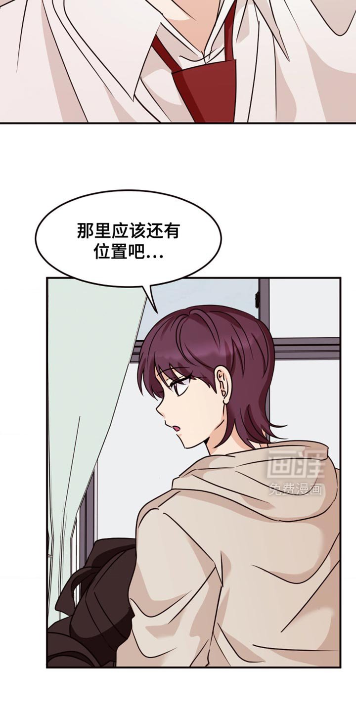 第15章：换个社团吗？