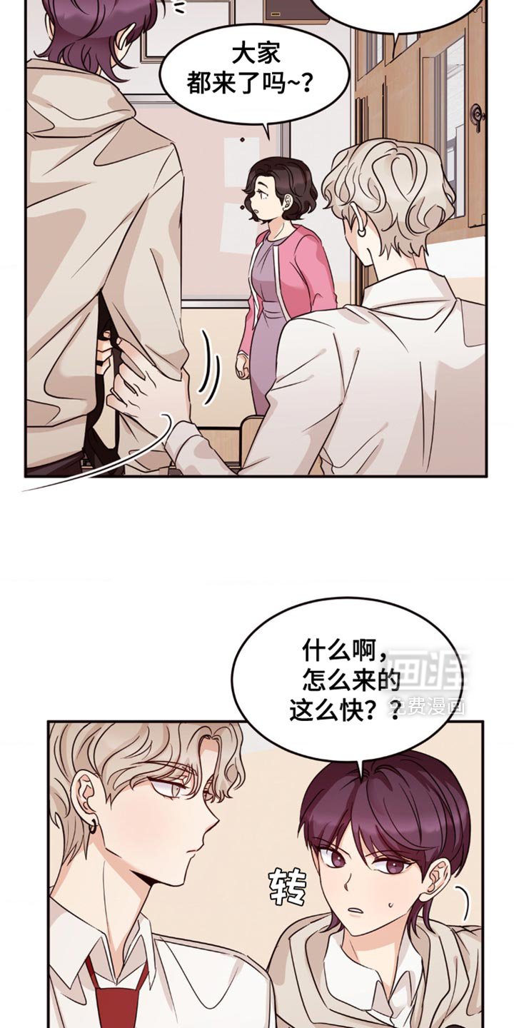 第15章：换个社团吗？