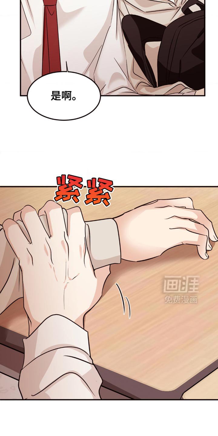 第15章：换个社团吗？