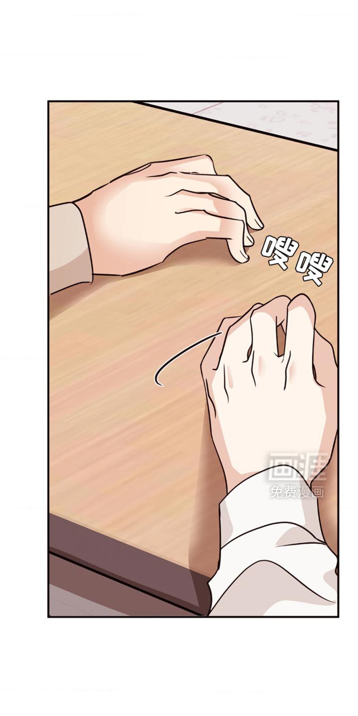 第15章：换个社团吗？
