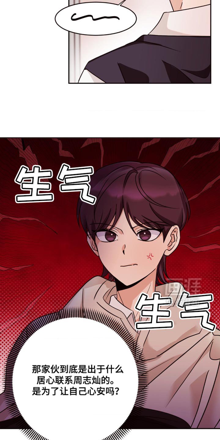 第16章：没有很熟的人