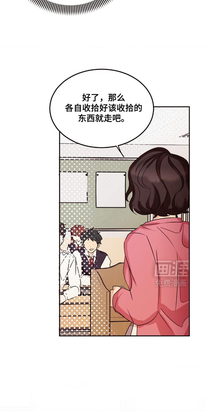 第16章：没有很熟的人