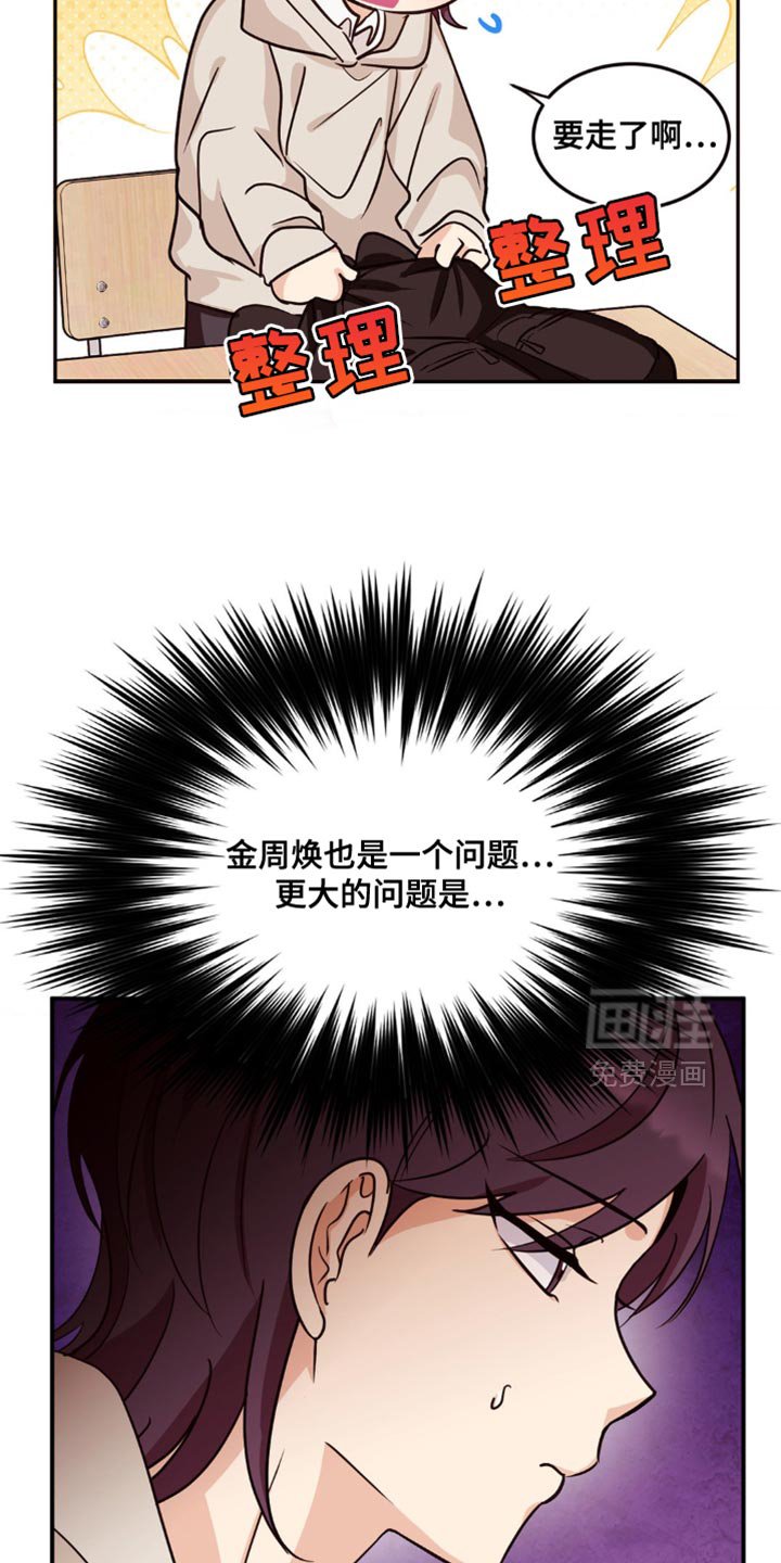 第16章：没有很熟的人