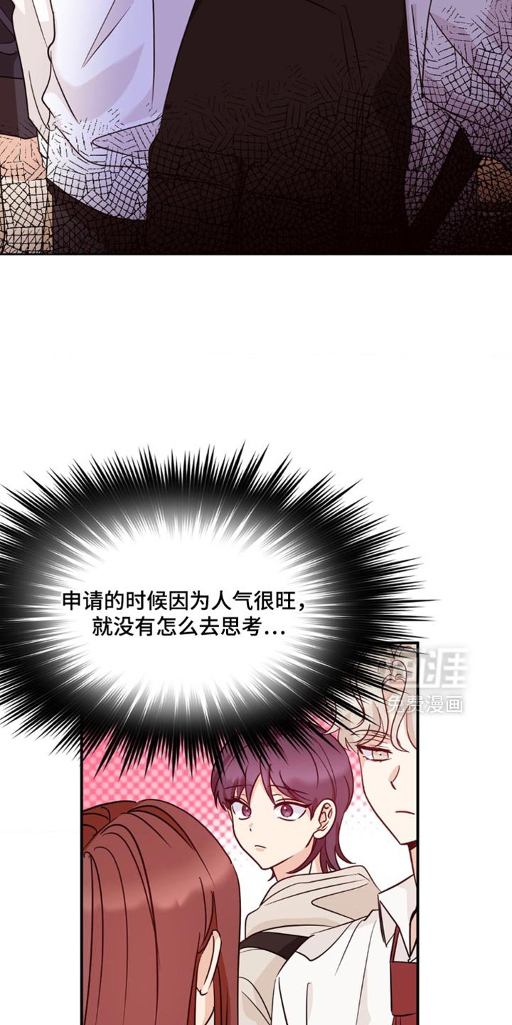 第16章：没有很熟的人