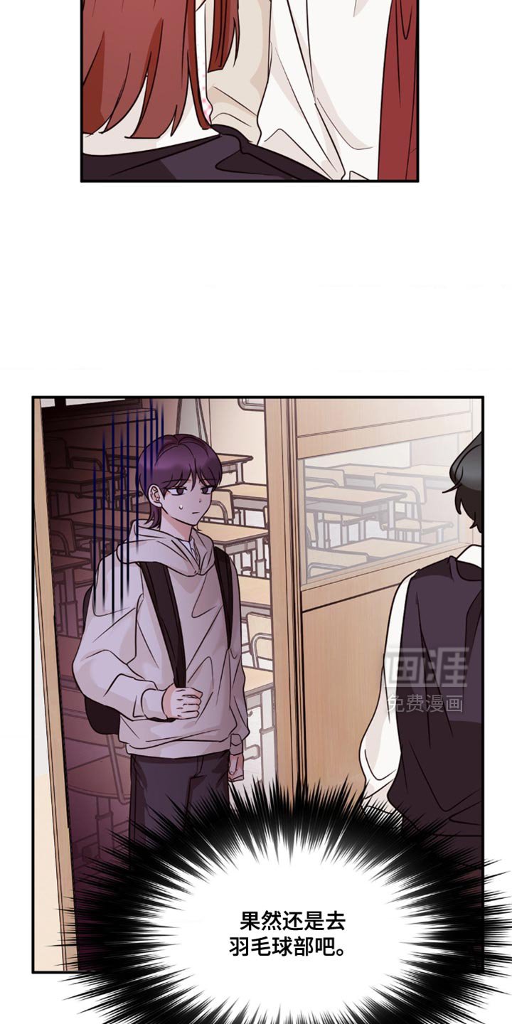 第16章：没有很熟的人