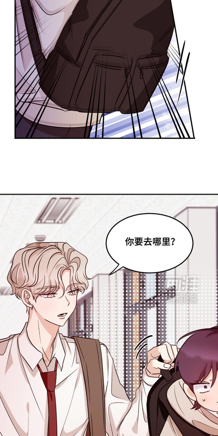 第16章：没有很熟的人