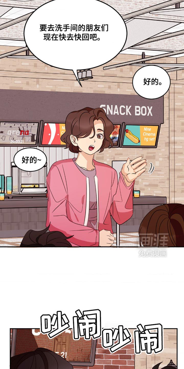 第16章：没有很熟的人