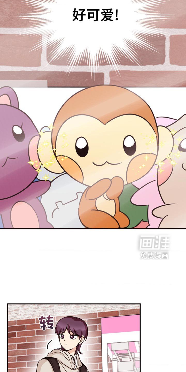 第17章：我去换钱