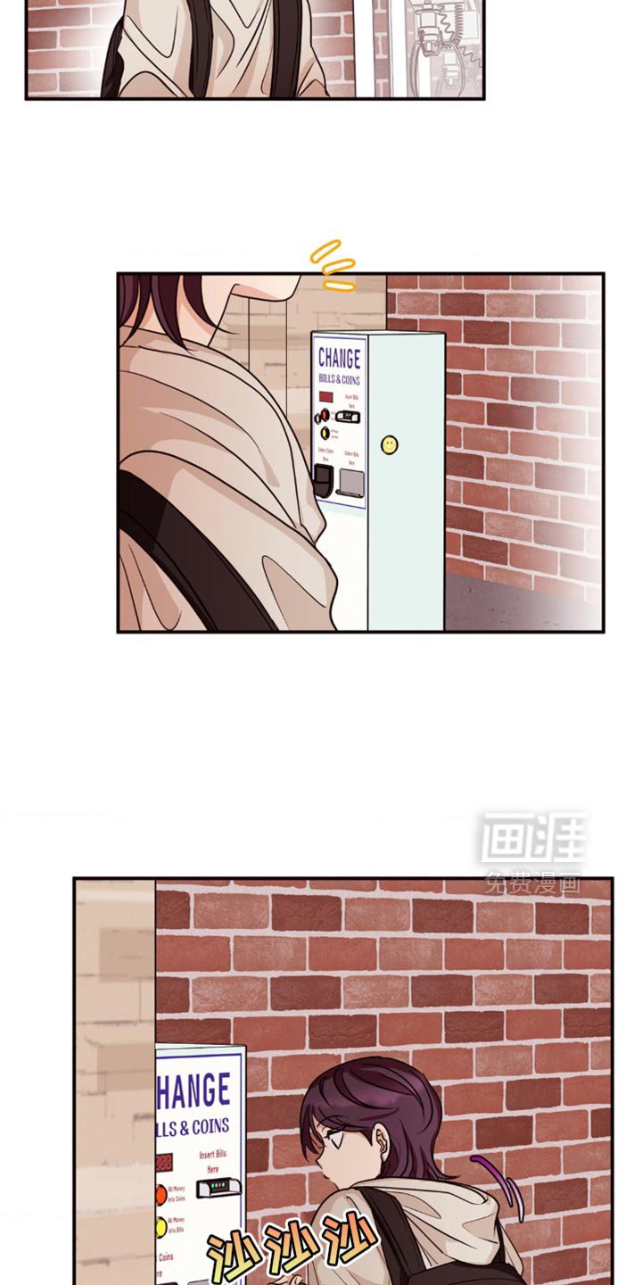第17章：我去换钱