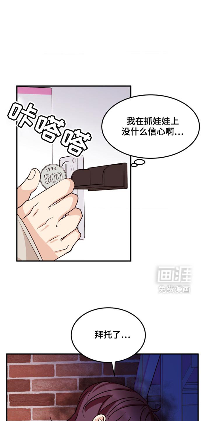 第17章：我去换钱