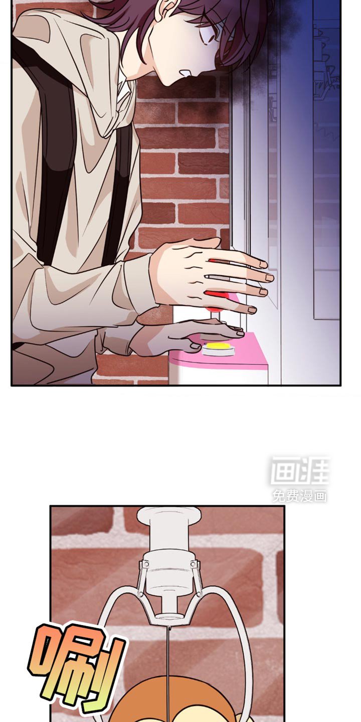 第17章：我去换钱