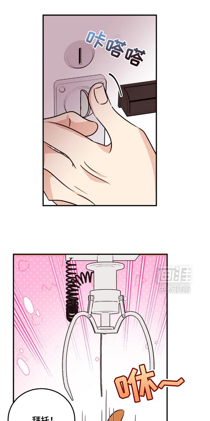 第17章：我去换钱