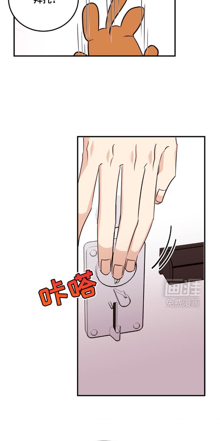 第17章：我去换钱