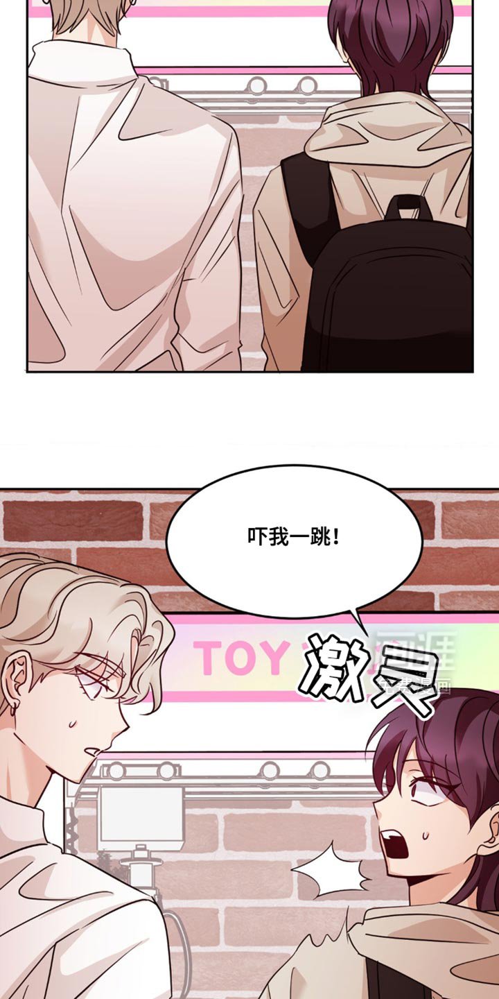第17章：我去换钱