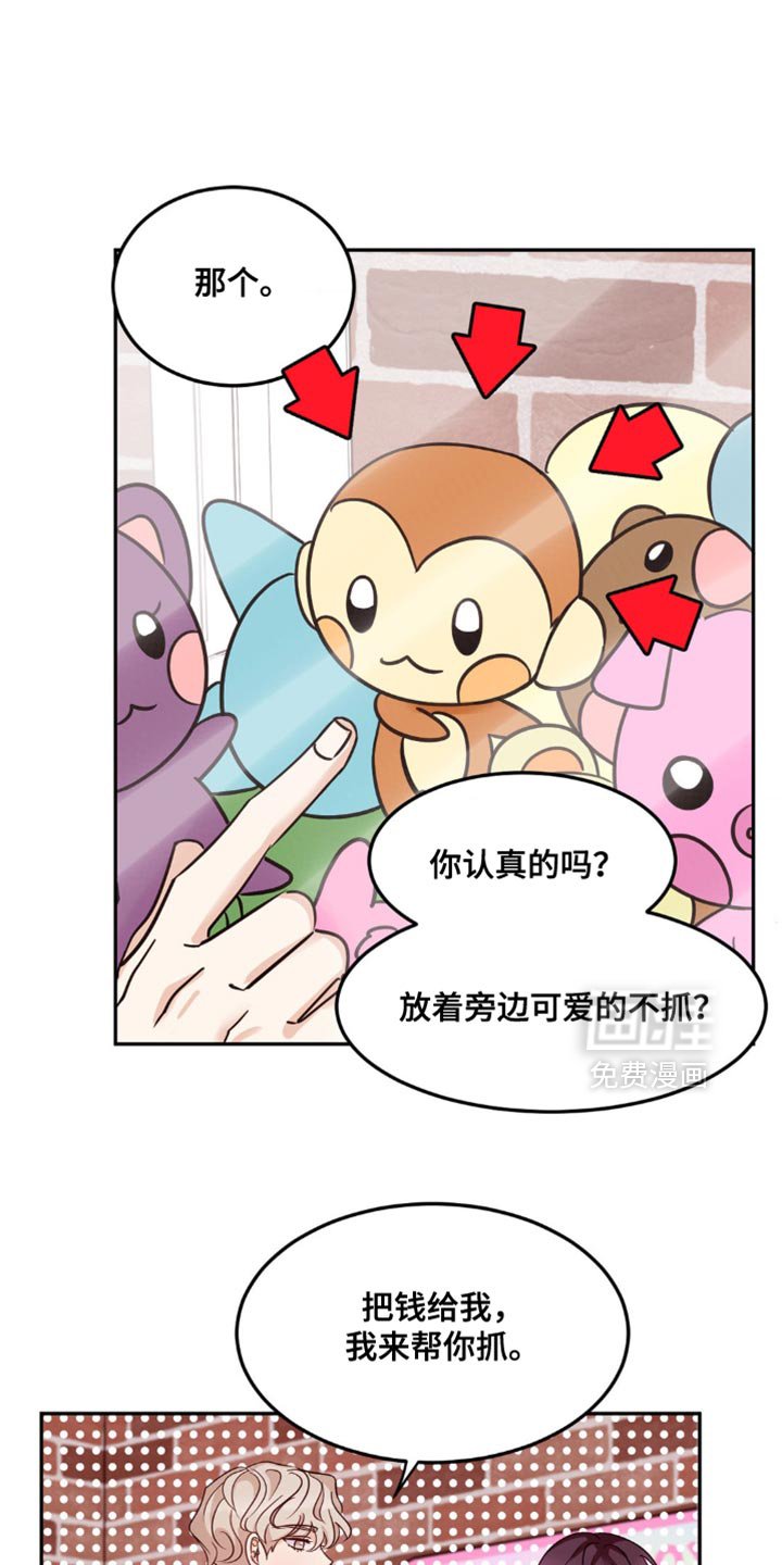 第17章：我去换钱
