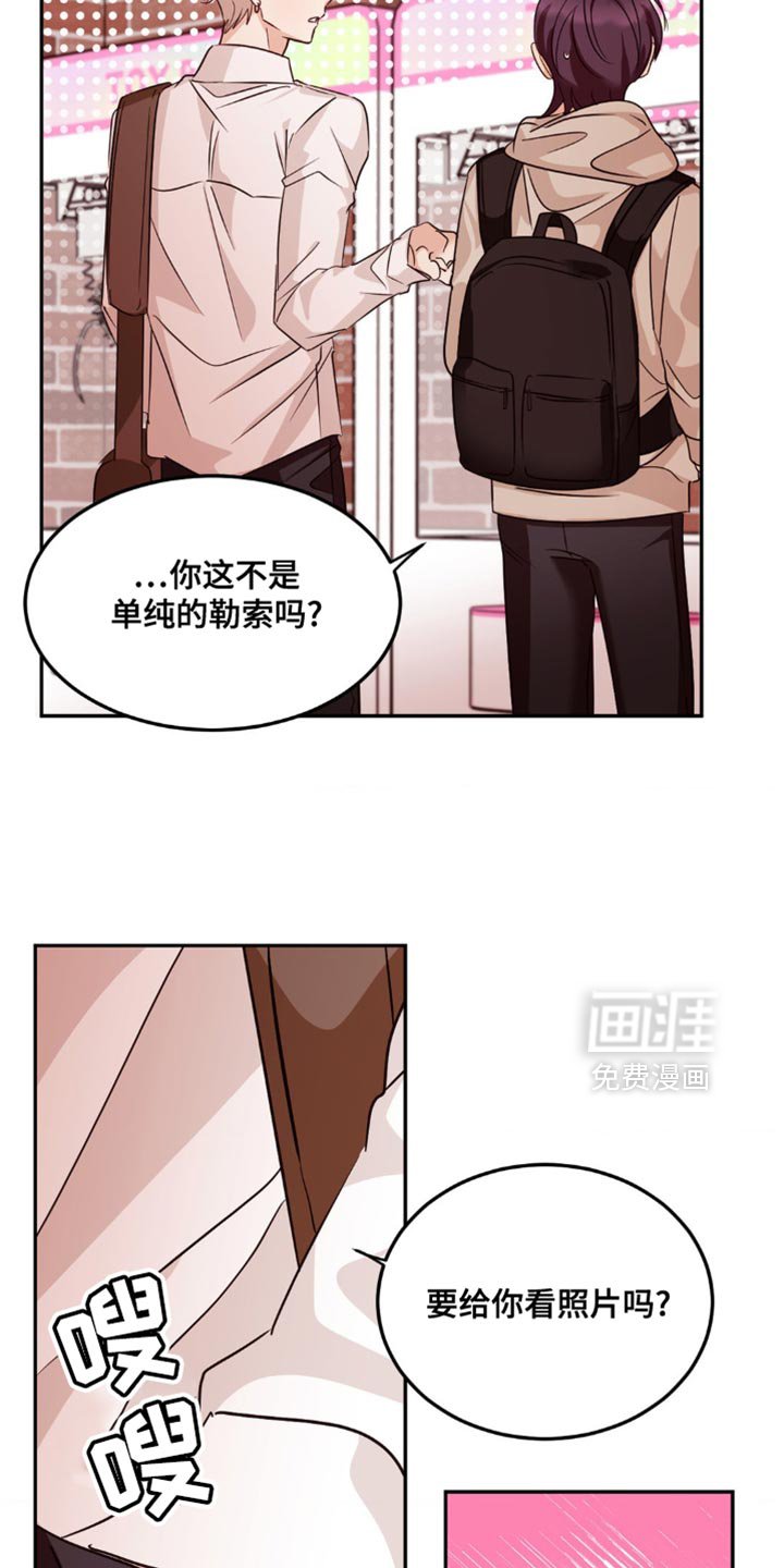 第17章：我去换钱