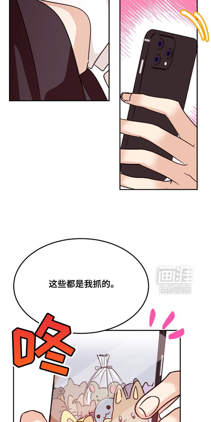 第17章：我去换钱