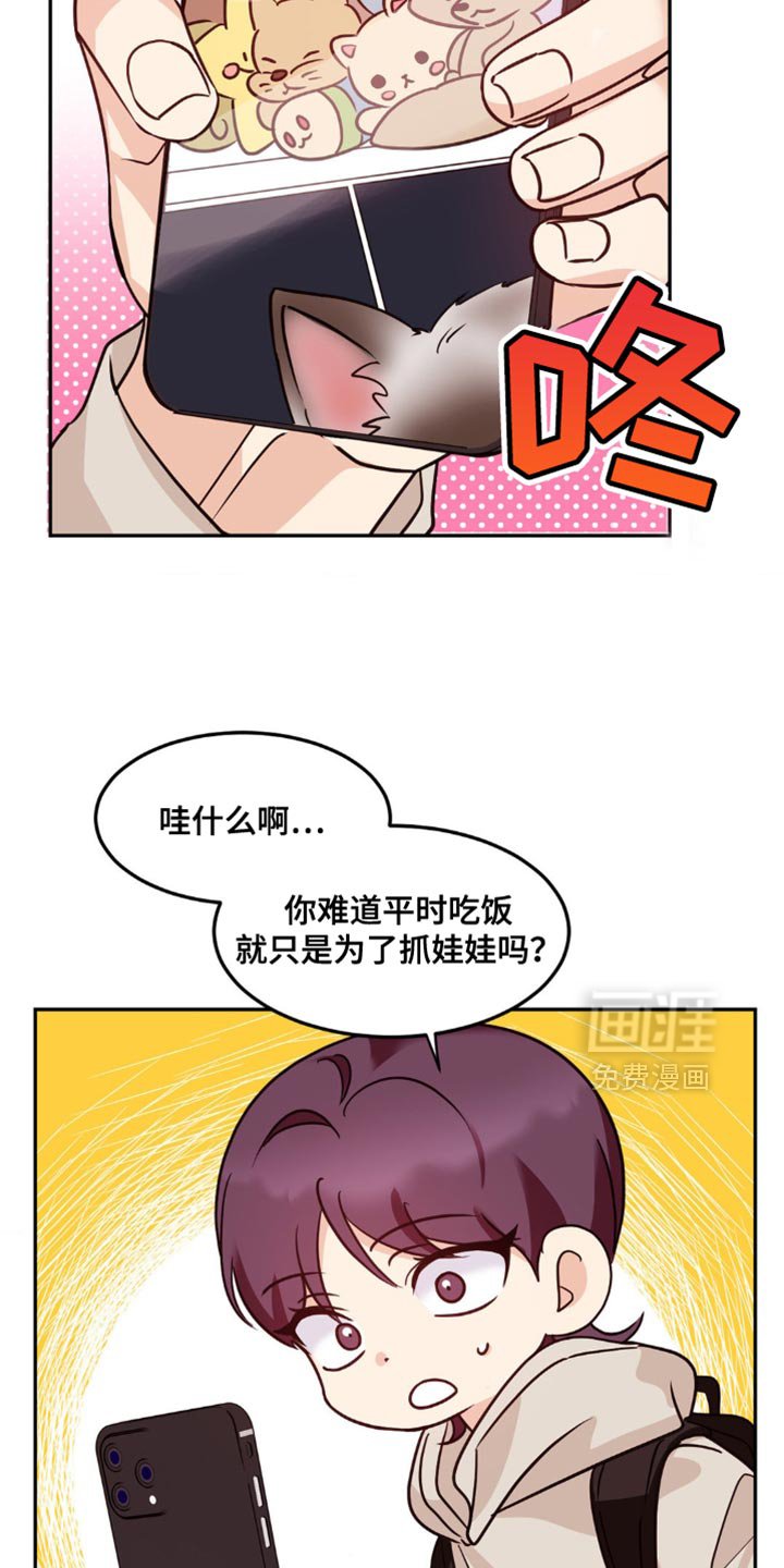 第17章：我去换钱