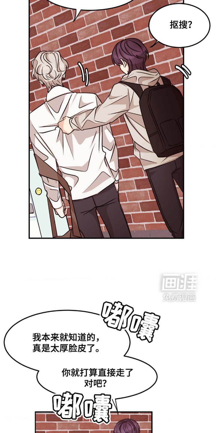 第18章：偏激