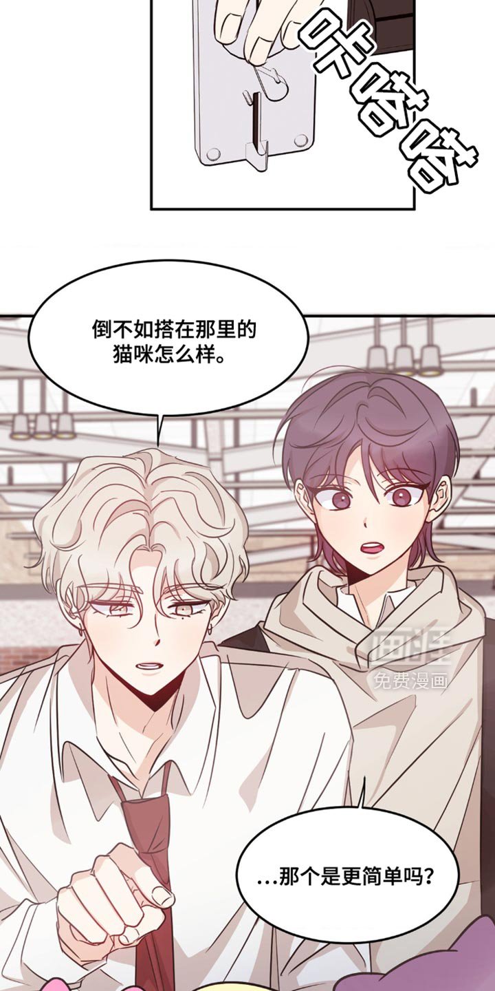 第18章：偏激