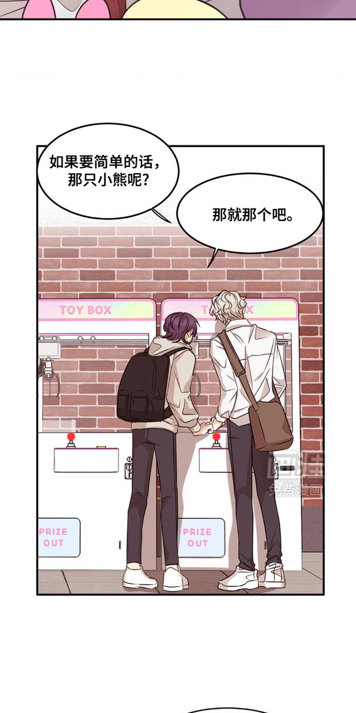 第18章：偏激
