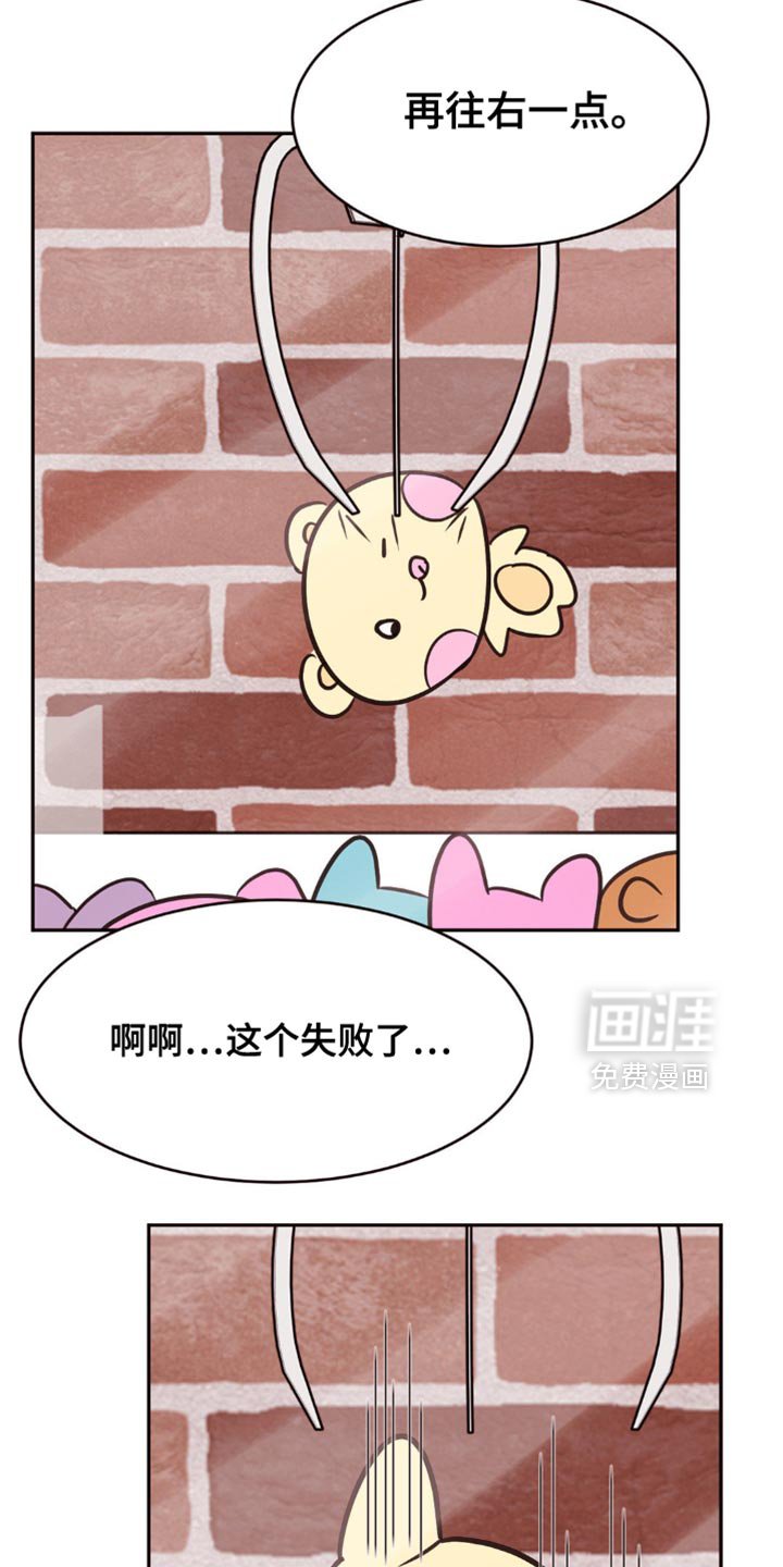 第18章：偏激