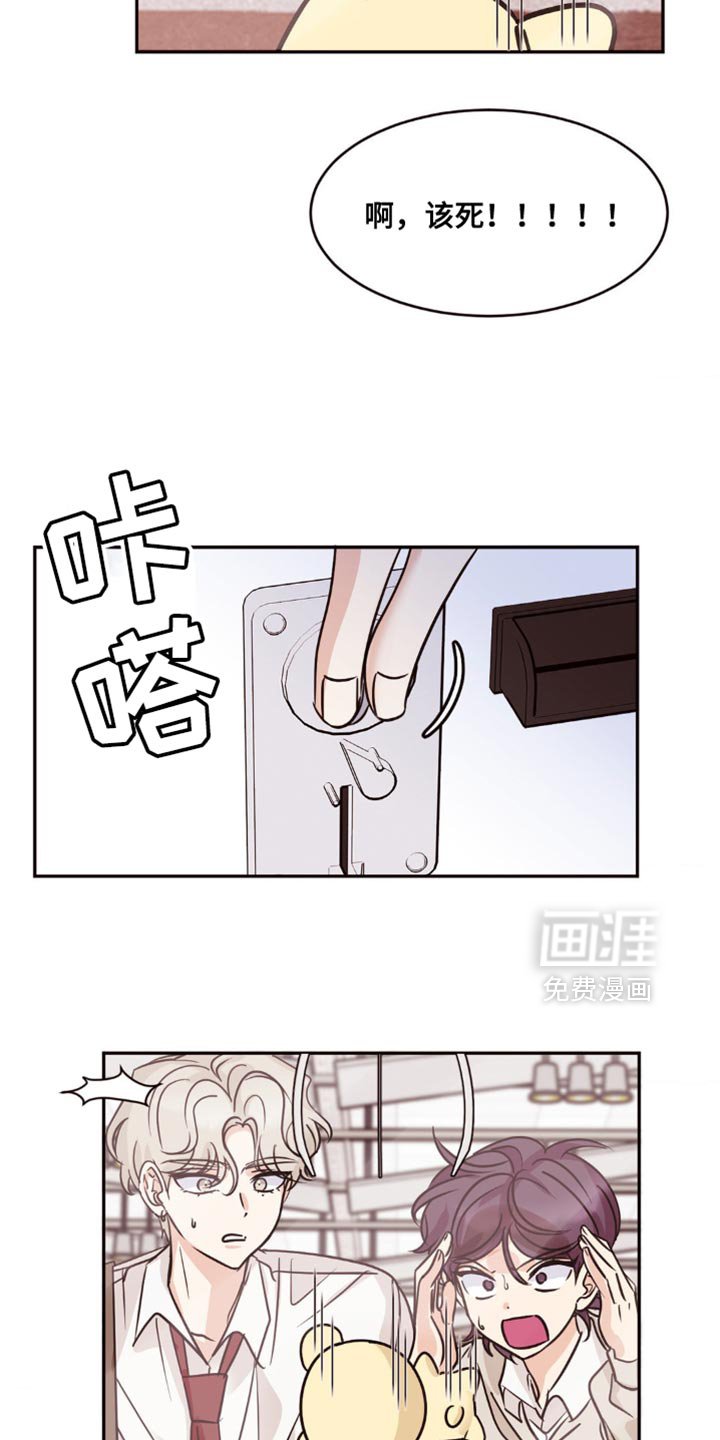 第18章：偏激