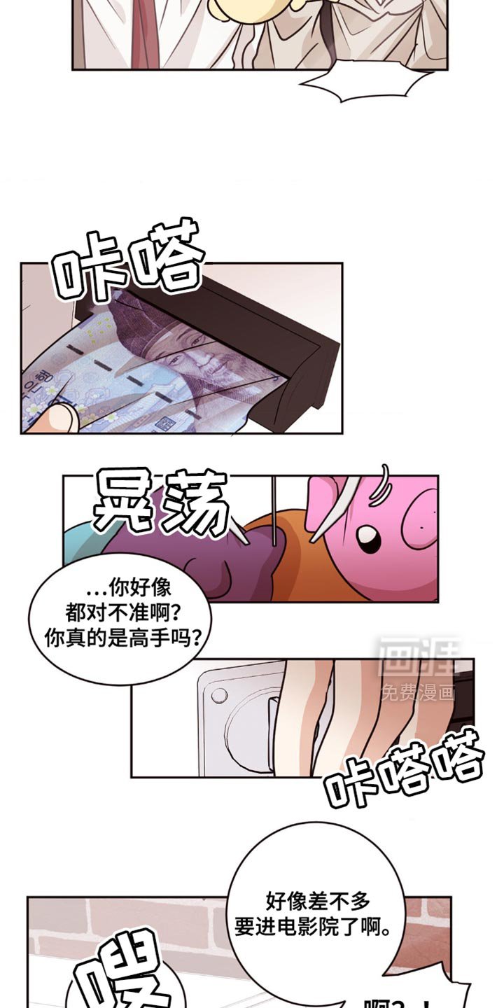 第18章：偏激