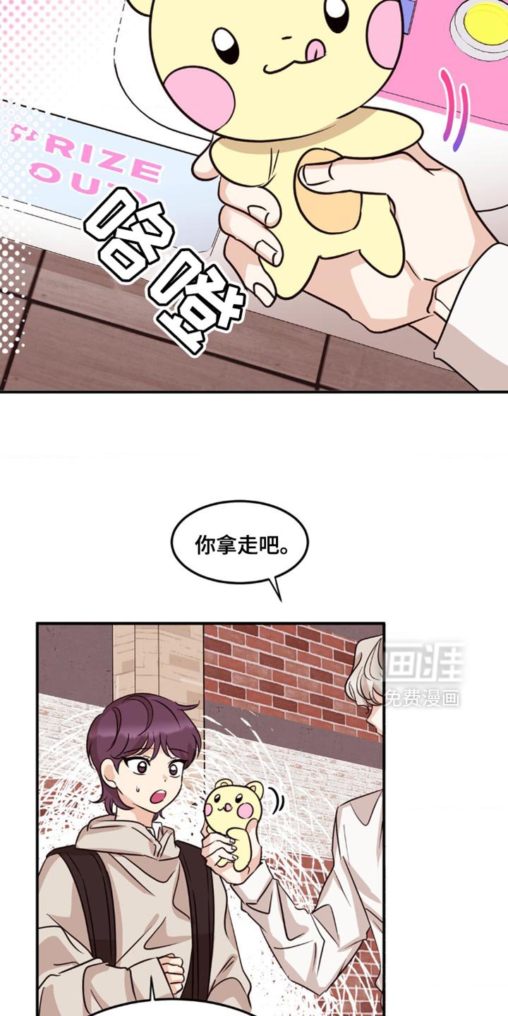 第18章：偏激
