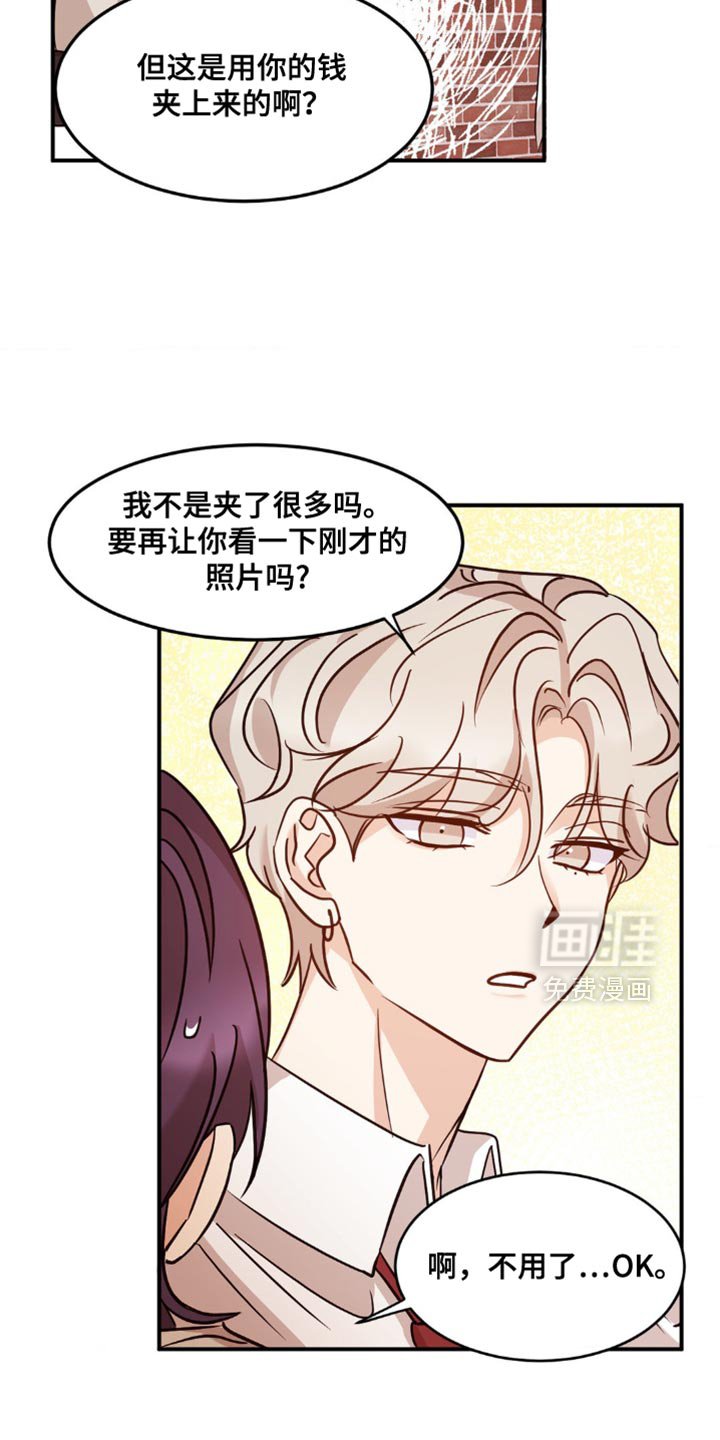 第18章：偏激