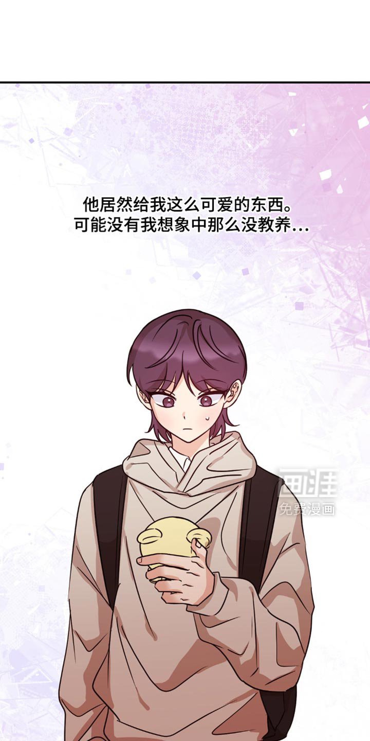 第18章：偏激